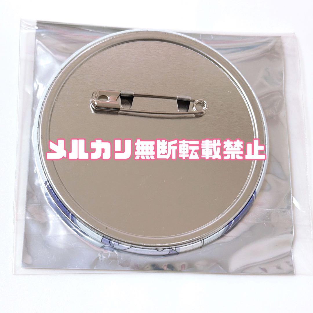 黒川エレン 缶バッジ スイートプリキュア プリティストア キュアビート