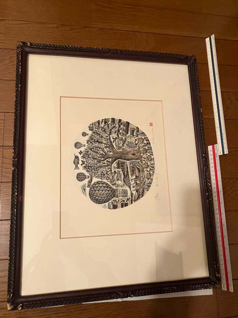 廃盤木版画 見目陽一 私の風ABC3枚 レア - メルカリ