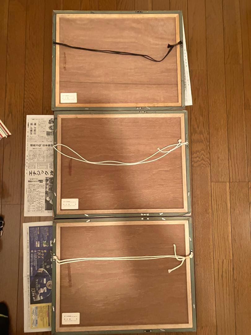 廃盤木版画 見目陽一 私の風ABC3枚 レア - メルカリ