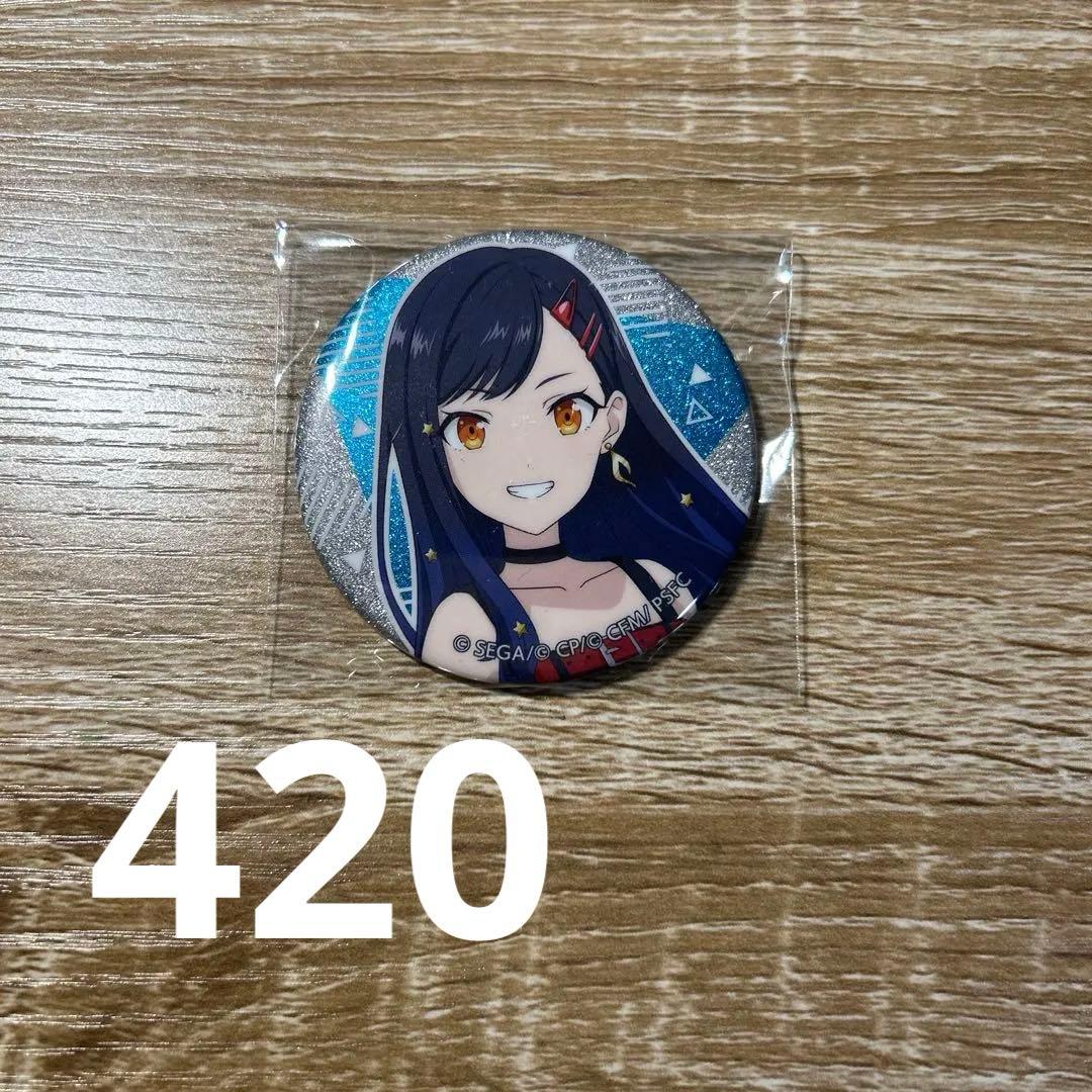 プロセカ 小豆沢こはね 白石杏 まとめ売り 即購入⭕️ バラ売り