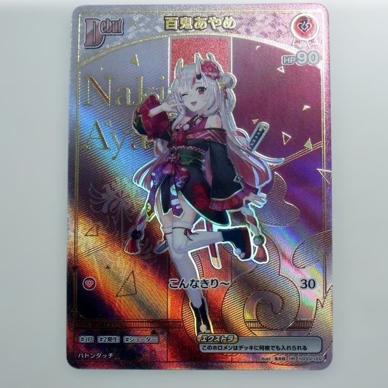 ◆ホロカ【百鬼あやめ】ホロライブ オフィシャルカードゲーム ホロカ】百鬼あやめ【R】hBP06-038 - C-labo OnlineShop