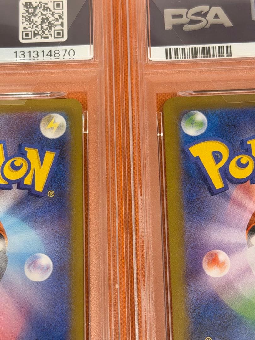 PSA10 連番 レシラムex ゼクロムex SAR ブラック ホワイト - メルカリ