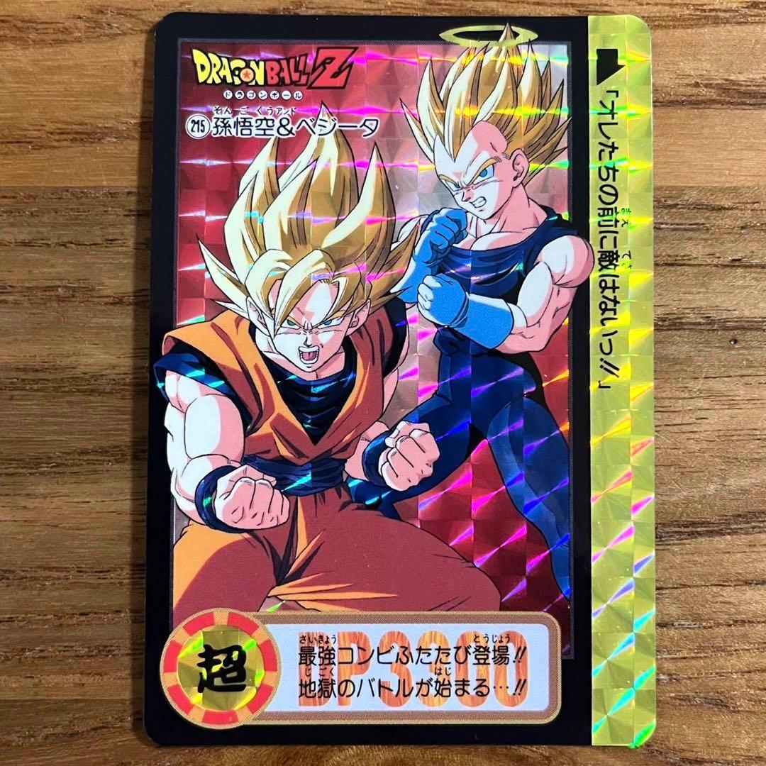 ドラゴンボールカードダス 215 孫悟空&ベジータ オレたちの前に敵は