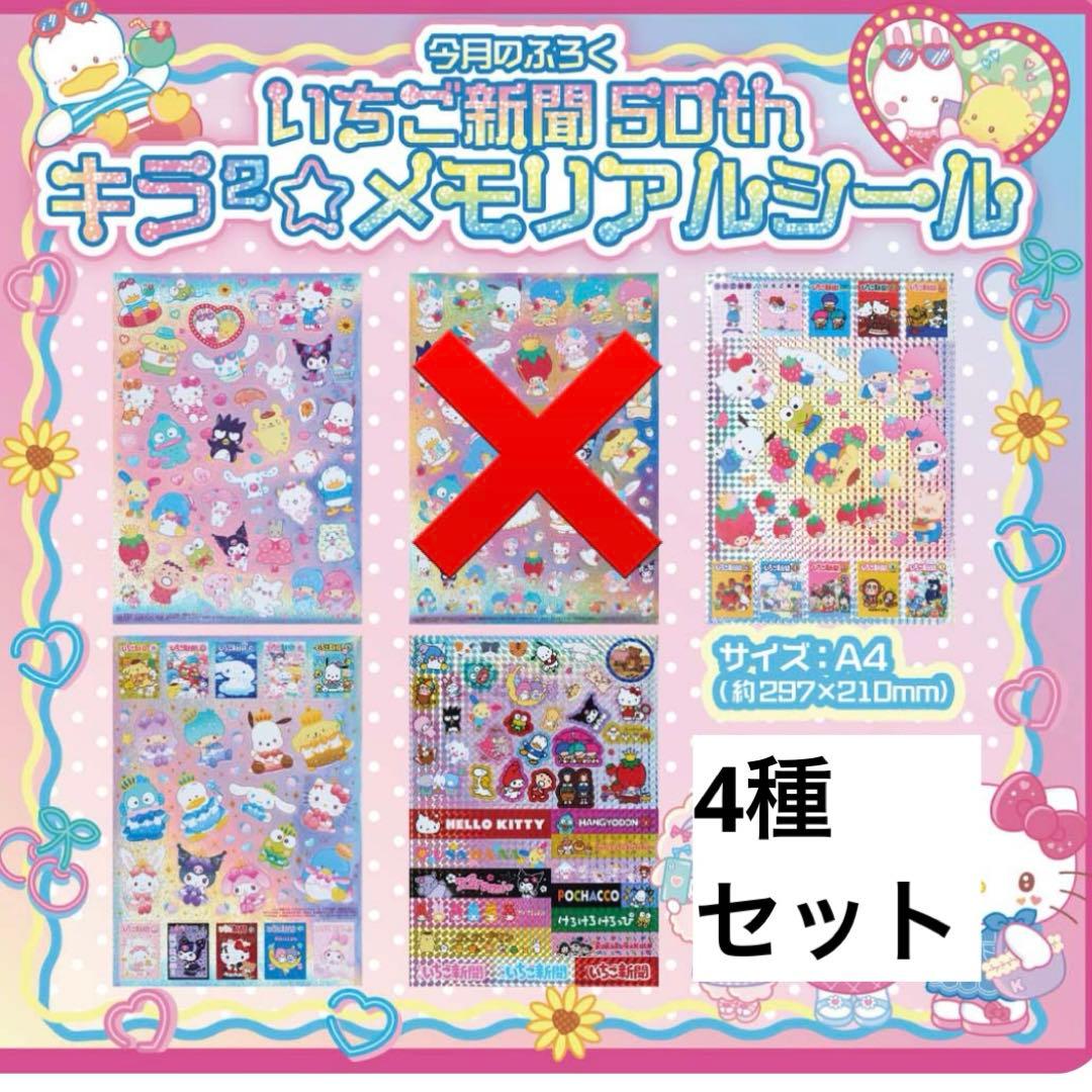 ☆様 リクエスト 2点 まとめ商品 - メルカリ
