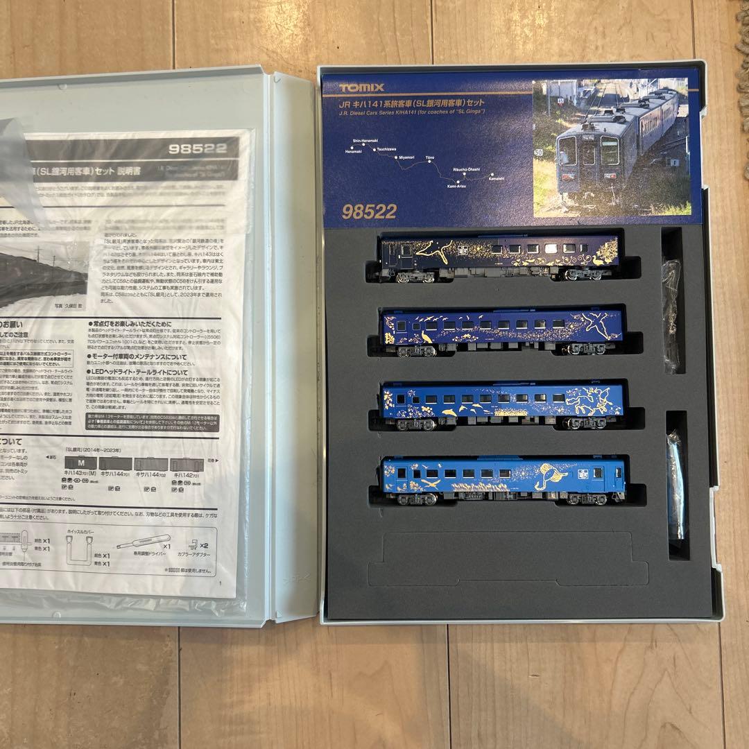 TOMIX SL銀河 C58 239(2023年仕様） ポポンデッタ室内灯取り付 - メルカリ