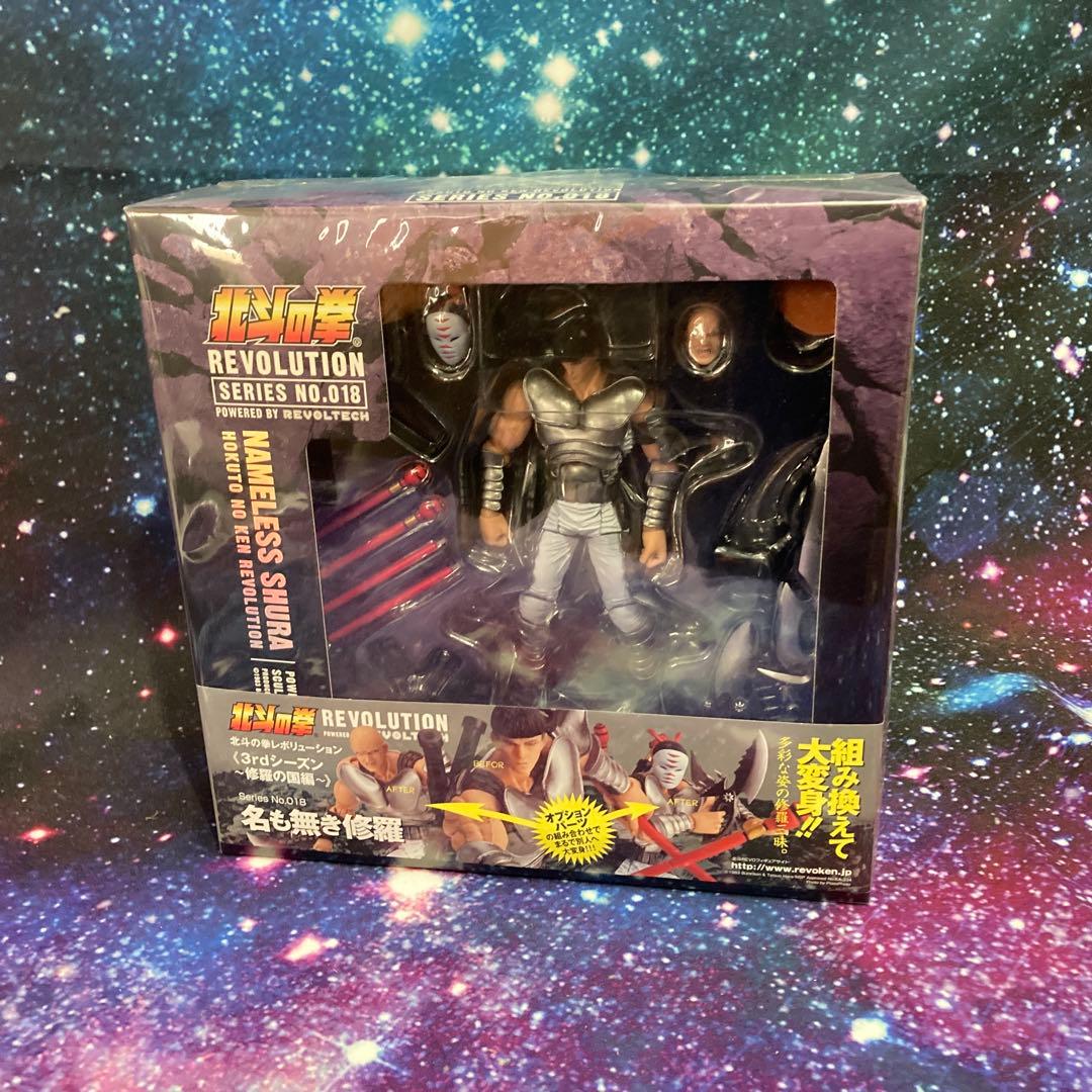 フィギュア リボルテック 北斗の拳レボリューション 名も無き修羅