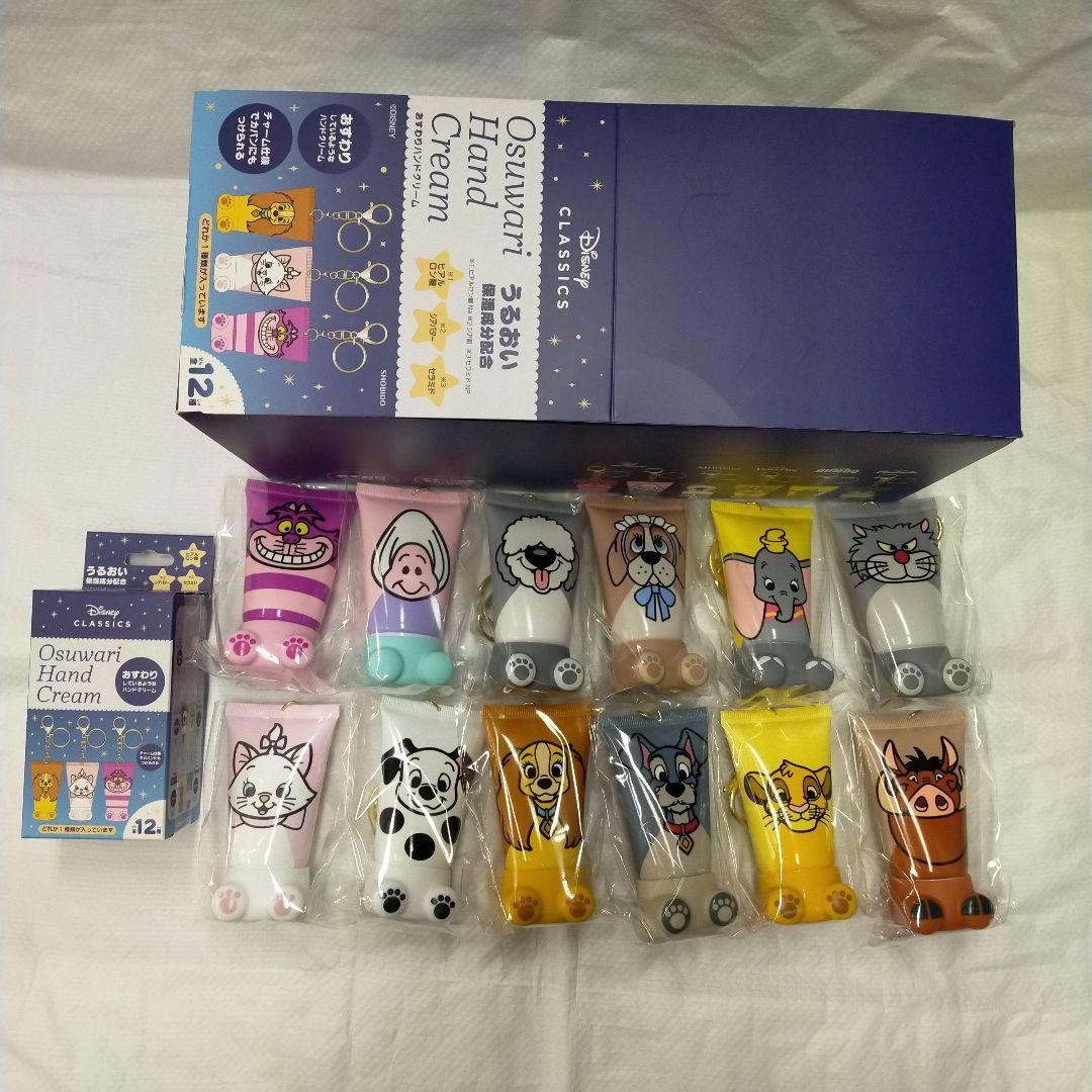 ディズニー　コンプリート おすわりハンドクリーム