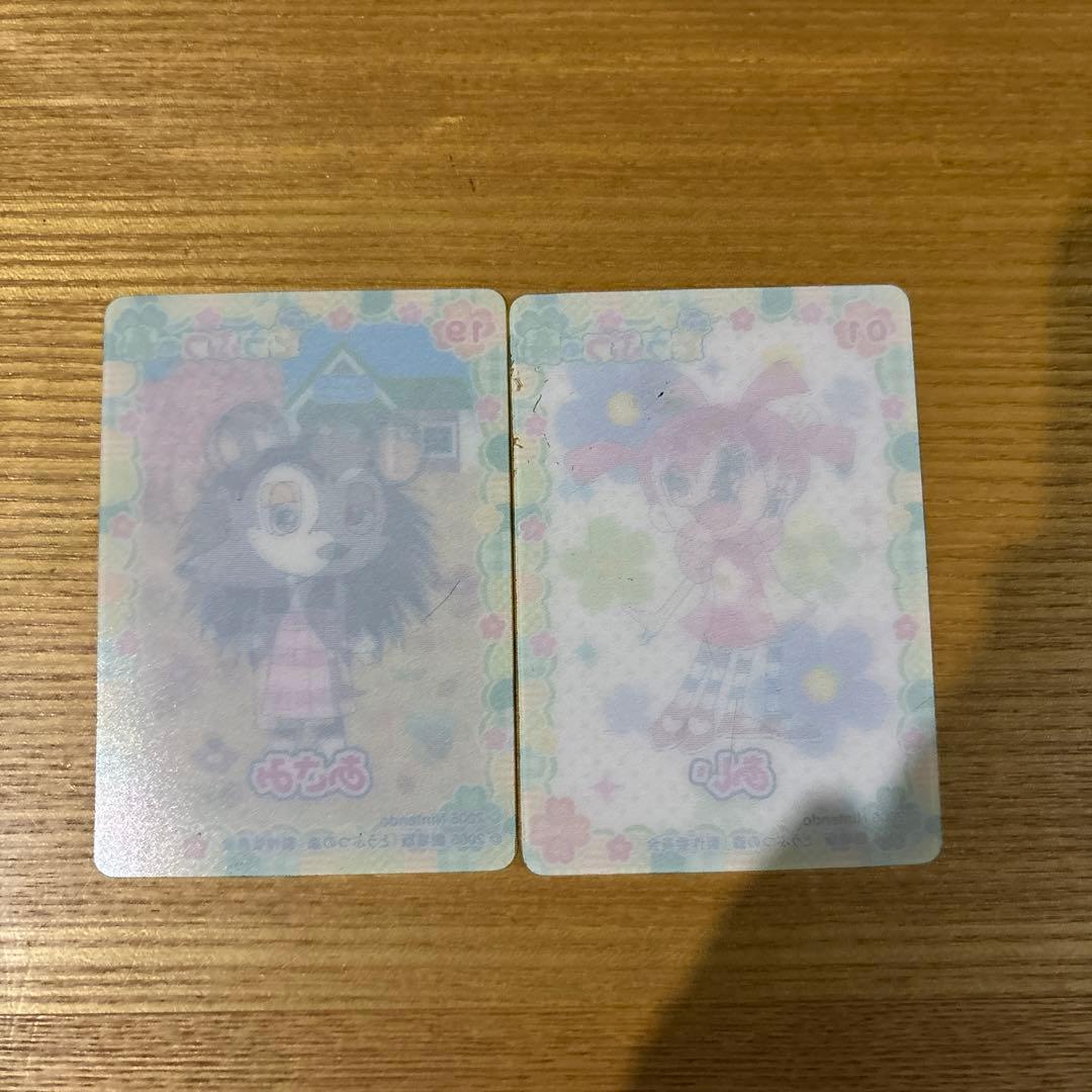 劇場版どうぶつの森 カード - メルカリ