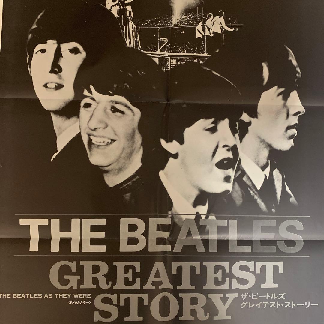 ⭐️映画ポスター ビートルズ THE BEATLES GREATEST STORY - メルカリ