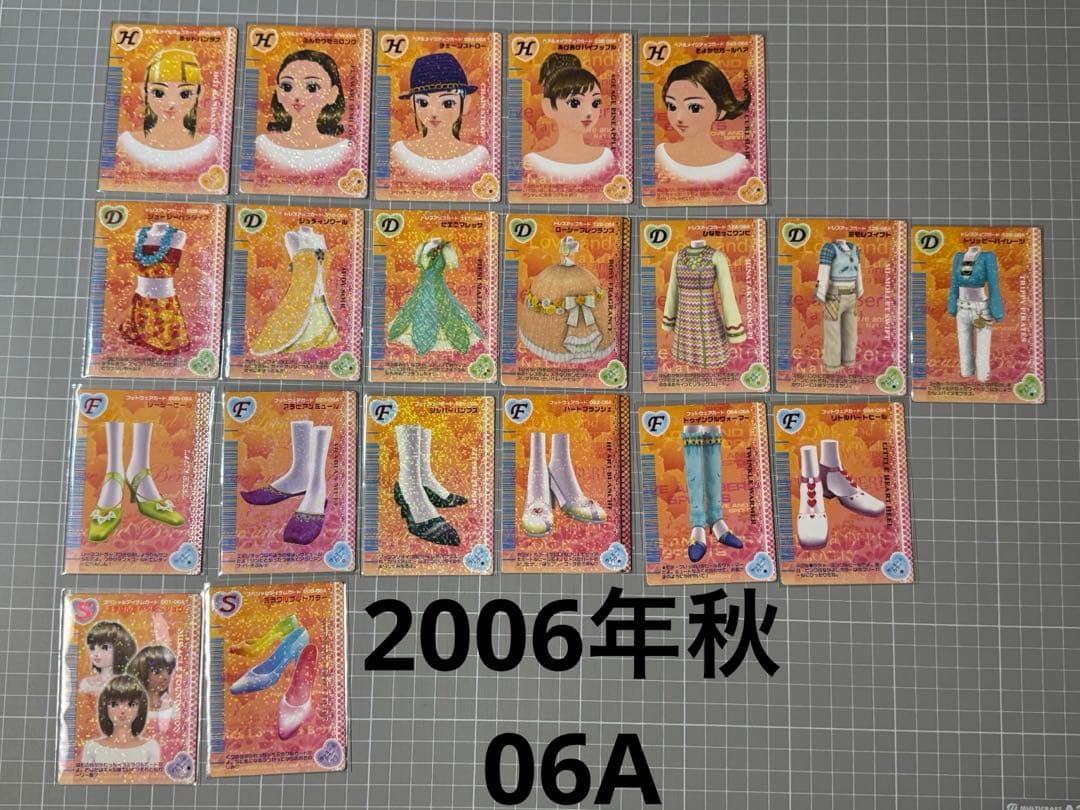 ラブandベリー 2006年秋 20枚セット - メルカリ