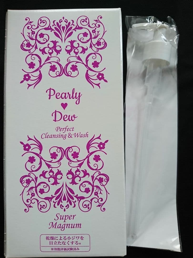 パーリーデュー　パーフェクト　クレンジング&ウオッシュ　570mlマグナム