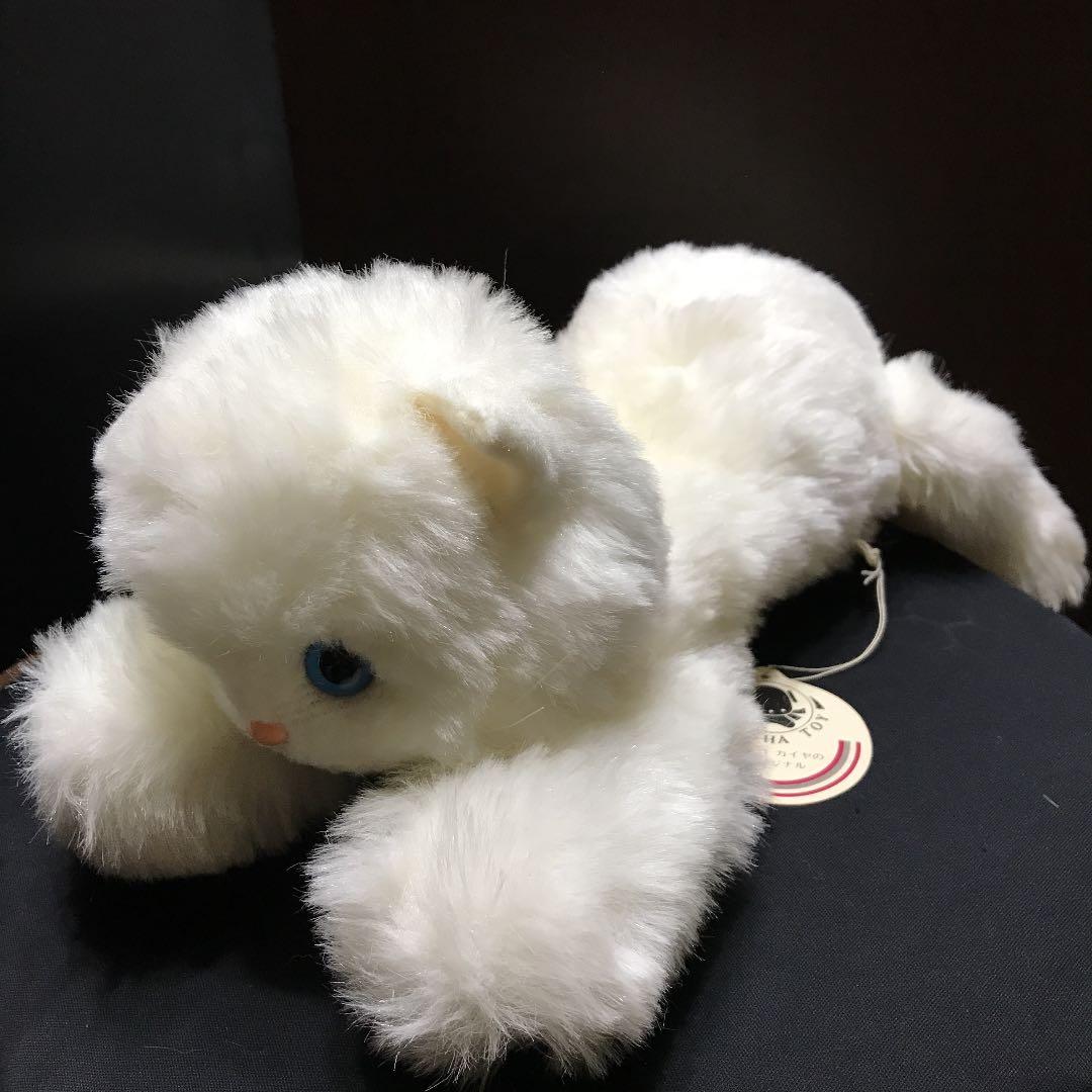 ぬいぐるみ 猫 ねこ ペルシャ猫 創美社 タグ有り 激レア 希少