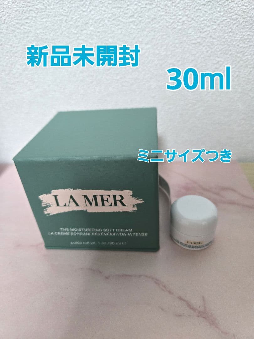 新品未開封　ラ・メール　ザ・モイスチャライジング ソフトクリーム　30ml ザモイスチャライジングソフトクリーム(ラ・メール)の通販・口コミ