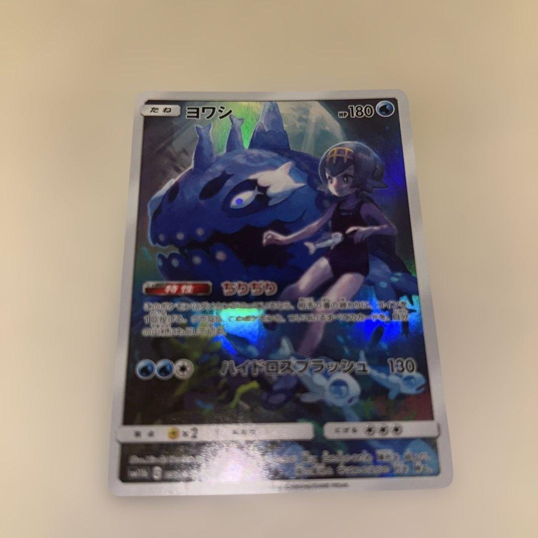 ヨワシ CHR SM11b ドリームリーグ 053/049 - メルカリ