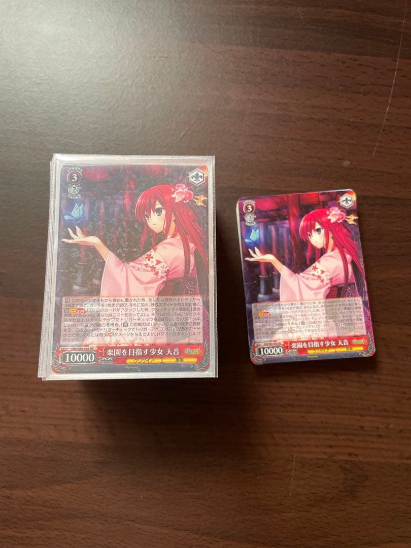 ヴァイスシュヴァルツ　グリザイア　デッキ　その他パーツ付き 放課後ヴァイスシュヴァルツ】グリザイアの果実 ｜ ヴァイス