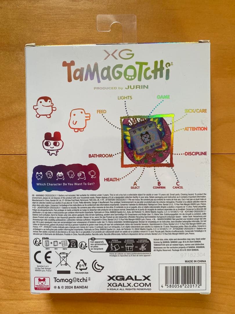 XG たまごっちJURIN【新品未開封】 - メルカリ