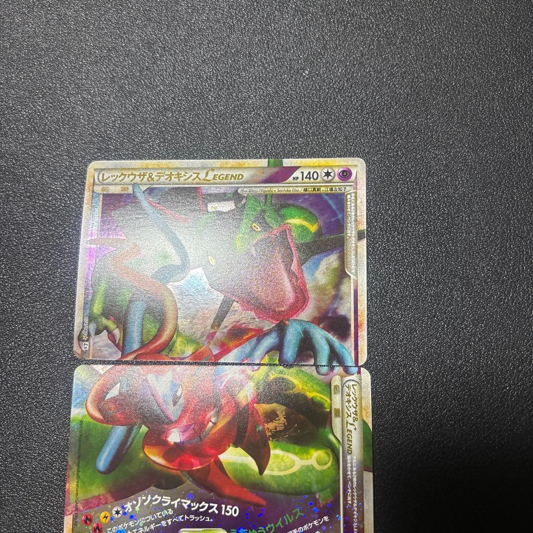 ポケモンカード レックウザ＆デオキシス LEGEND 引退品 まとめ売り