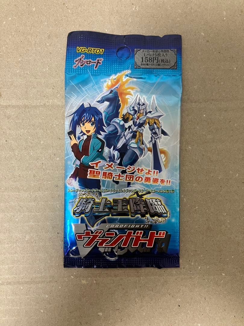 ヴァンガード 騎士王降臨 未開封 パック - メルカリ