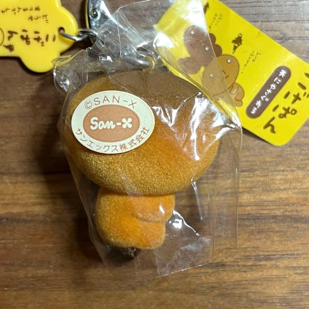 SAN-X こげぱん フロッキー キーホルダー - メルカリ