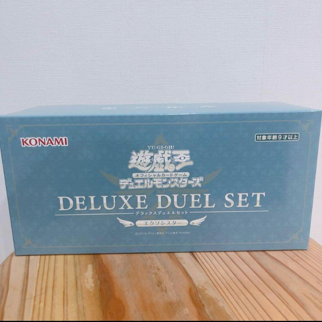エクソシスターデラックスデュエルセット　deluxe 遊戯王 遊戯王OCGデュエルモンスターズ」より「デラックスデュエルセット