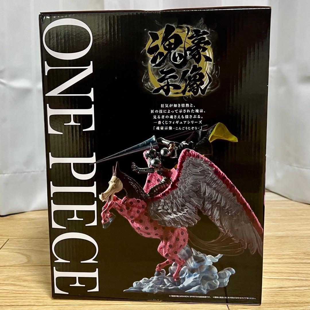 ワンピース 一番くじ EX C賞 ピエール＆ガン・フォール - メルカリ