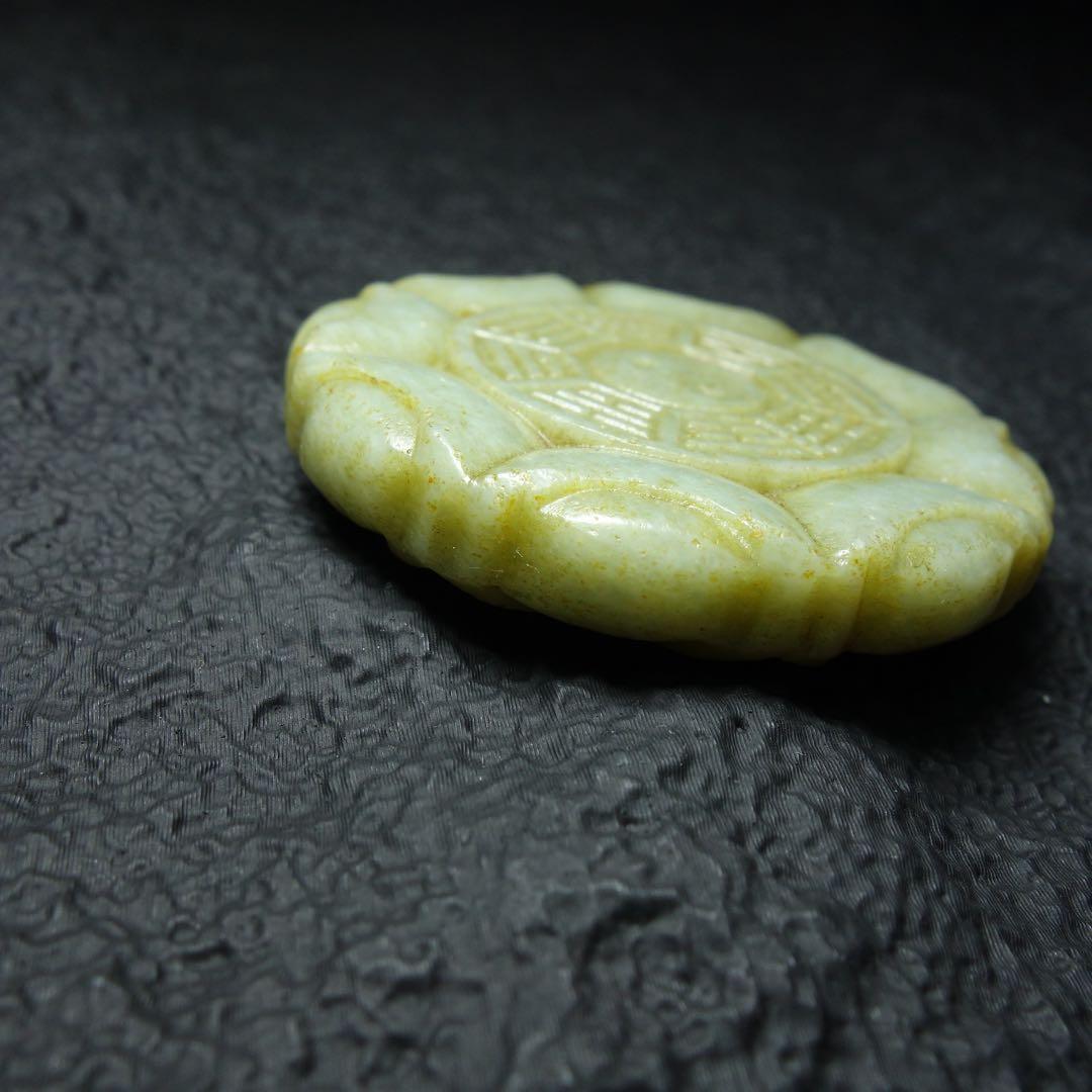 清時代 和田玉八卦文玉牌 玉佩 彫刻 中国古美術 C1A177 - メルカリ