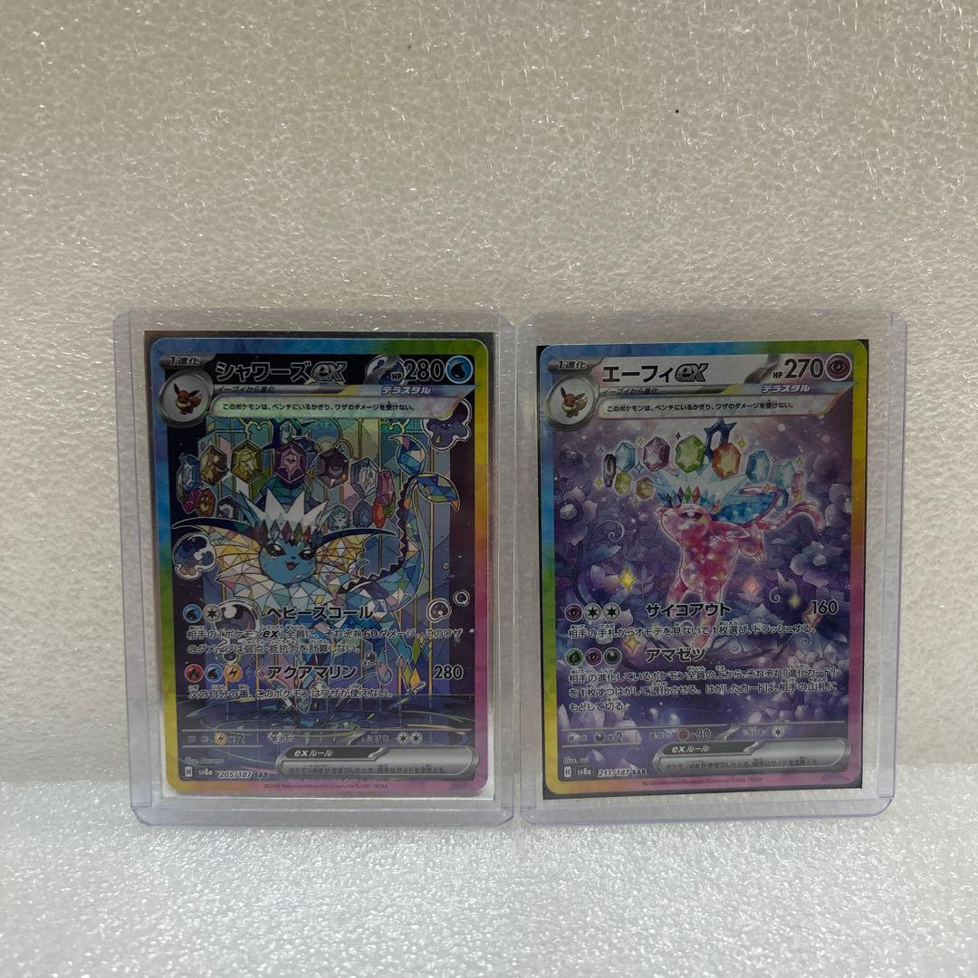 エーフィex SAR & シャワーズex SAR