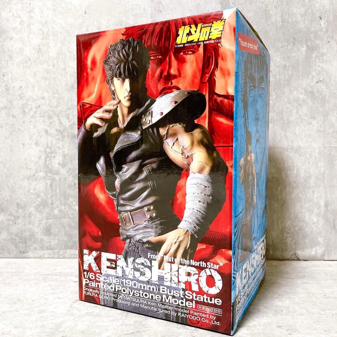 未開封 海洋堂 北斗の拳 1/6胸像 北斗神拳伝承者 ケンシロウ フィギュア