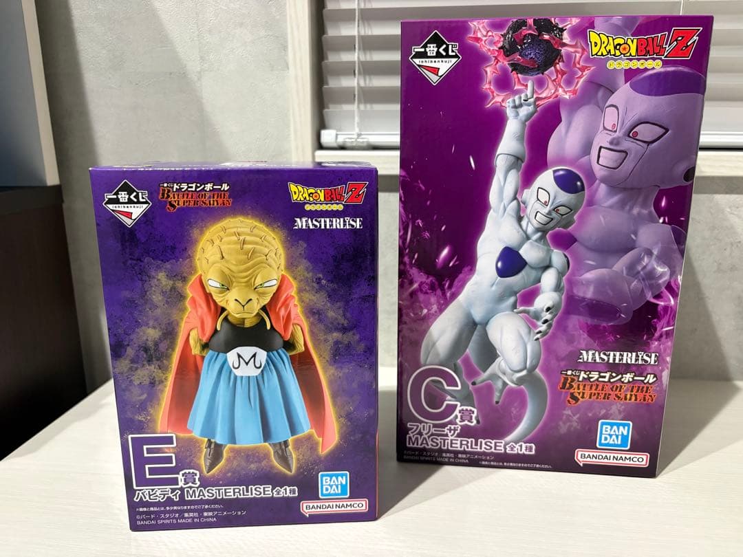 ドラゴンボール　一番くじ　バビディ　フリーザ