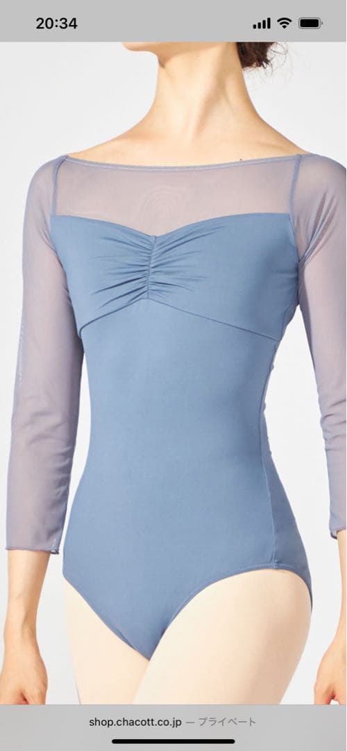 チャコット Charity レオタード チュールスカート 2点セット - メルカリ