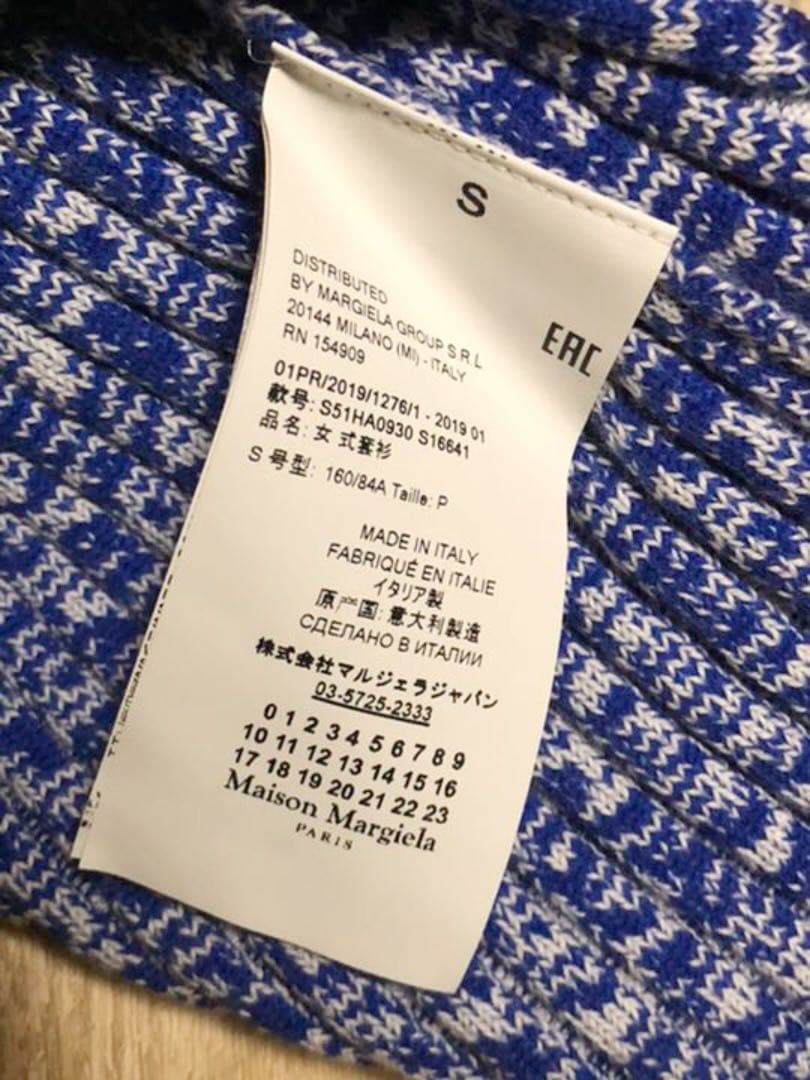 ☆希少☆メゾンマルジェラ ドッキングニットセーター レインボー 1