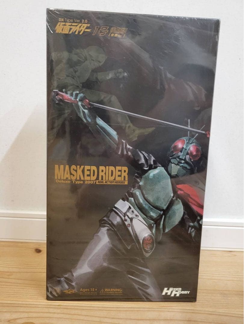 仮面ライダー旧1号後期版【桜島Ver.】DX Type Ver.2