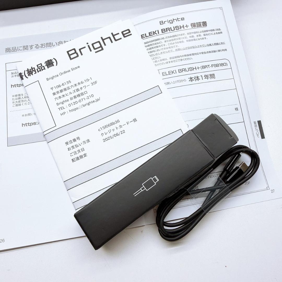 新品未使用⭐️付属品完備》ブライト エレキブラシ プラス ミッキー