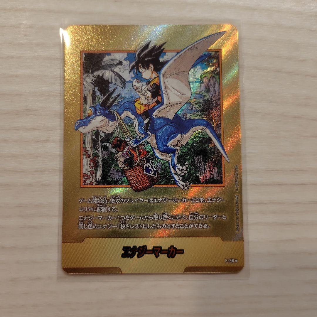 ドラゴンボール　フュージョンワールド エナジーマーカー　金　38巻