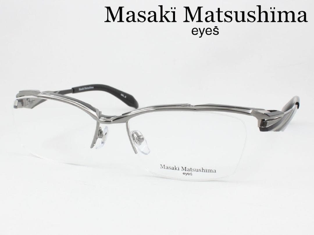 マサキマツシマ 日本製 メガネフレーム MF-1309-2 度付き可 仲村トオル
