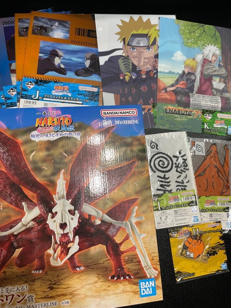 一番くじ NARUTO-ナルト- 疾風伝 ラストワン賞 うずまきナル おまけ付き