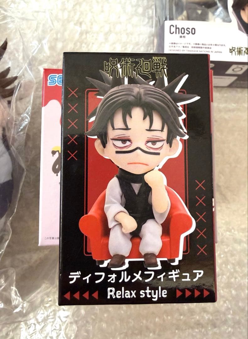 呪術廻戦 脹相 フィギュア ふわコロりん まとめ セット 特典 ちょう