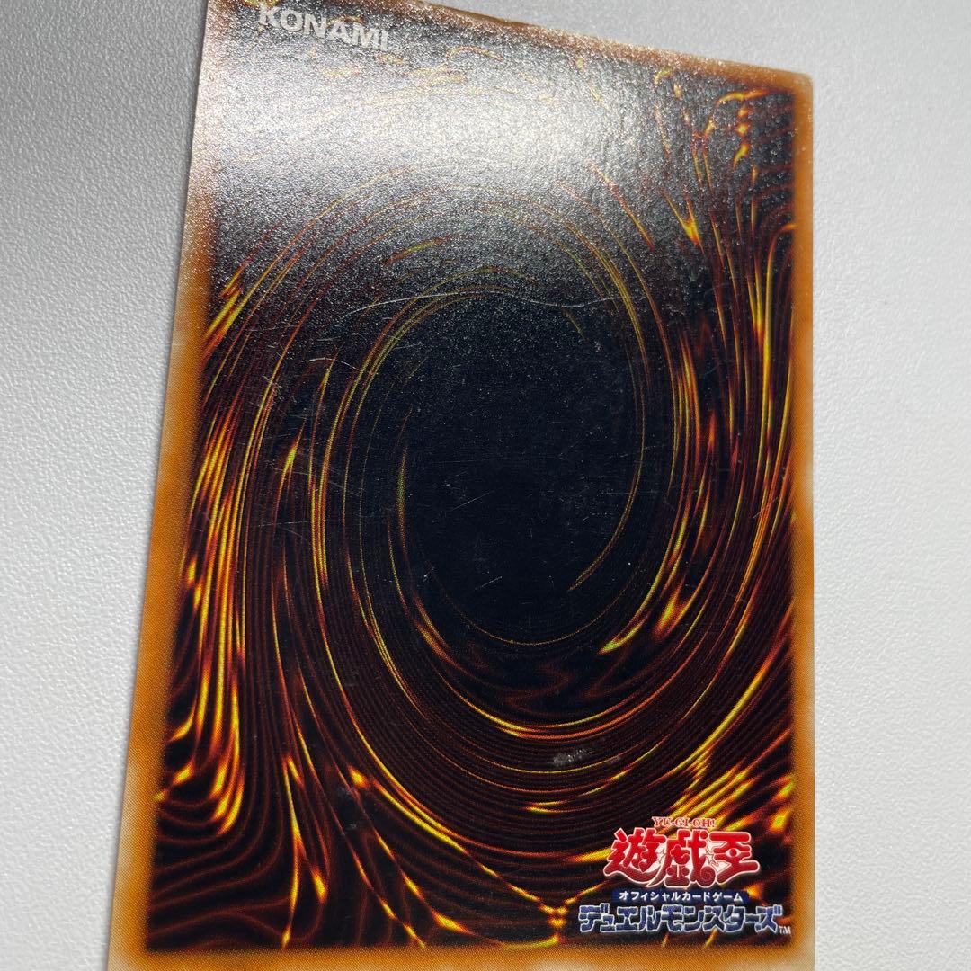 遊戯王 追い剥ぎゴブリン スーパー 初期 - メルカリ