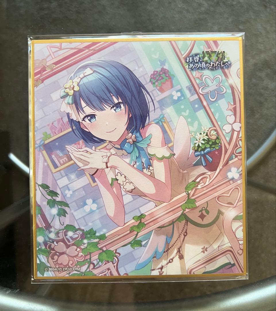 プロセカ　色紙　桐谷遥　27B ドリプレ　特訓前　特訓後