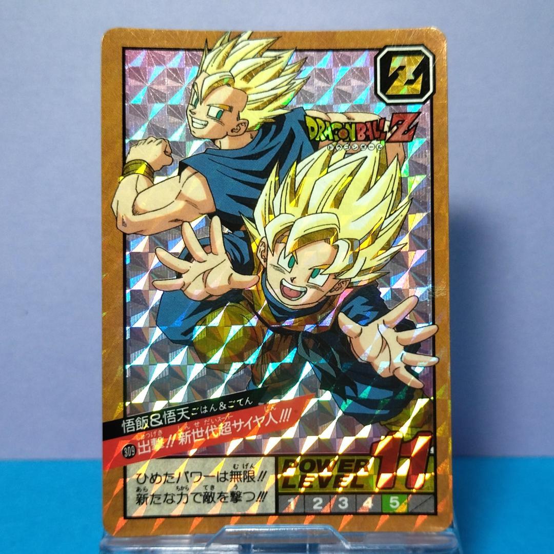 No.309 ドラゴンボールＺ カードダス スーパーバトル 未はがし 1994年