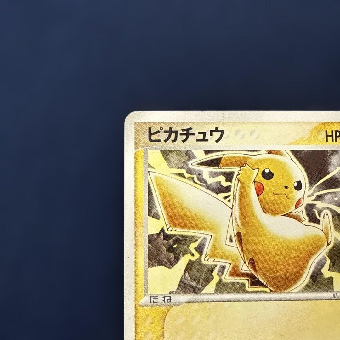 ピカチュウ 2003 セブンイレブン 023/ADV-P プロモ Pikachu - メルカリ