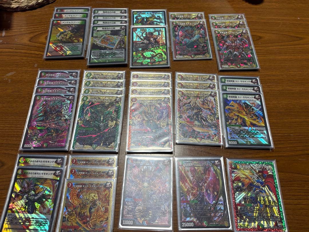 デュエマ　引退品モモキングdm 闇単アビス等 Amazon.co.jp: デュエルマスターズ 王道英雄キング・モモキングKG