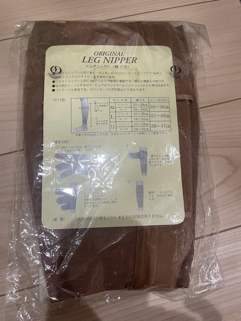 ダイアナ　レッグニッパー　ロング　Lサイズ