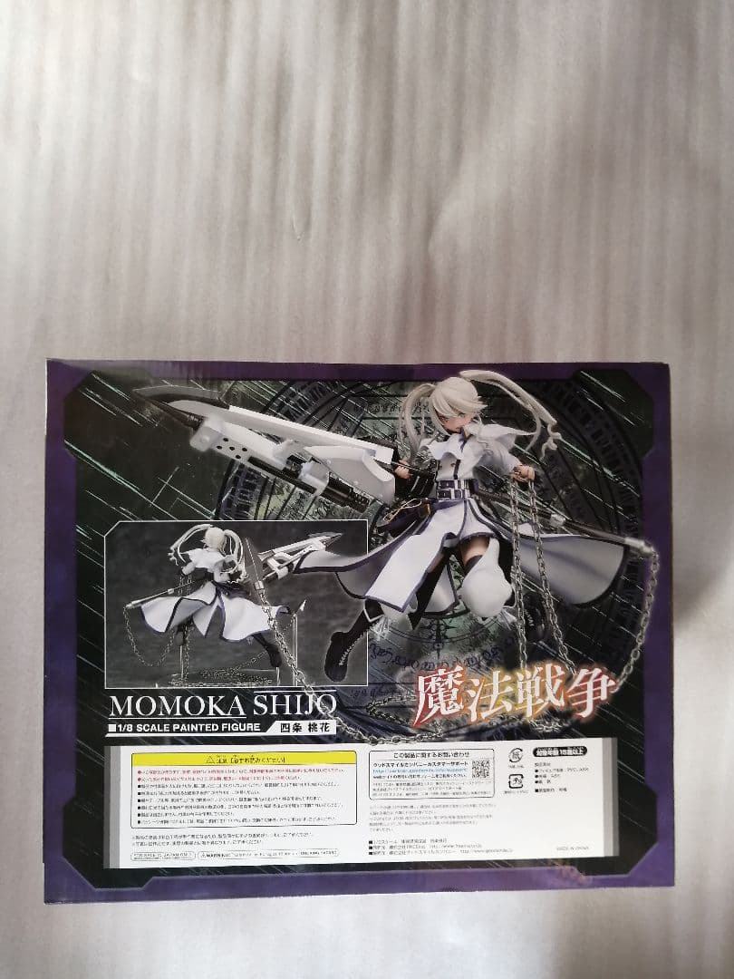 魔法戦争 四条桃花 フィギュア　フリーイング　FREEing