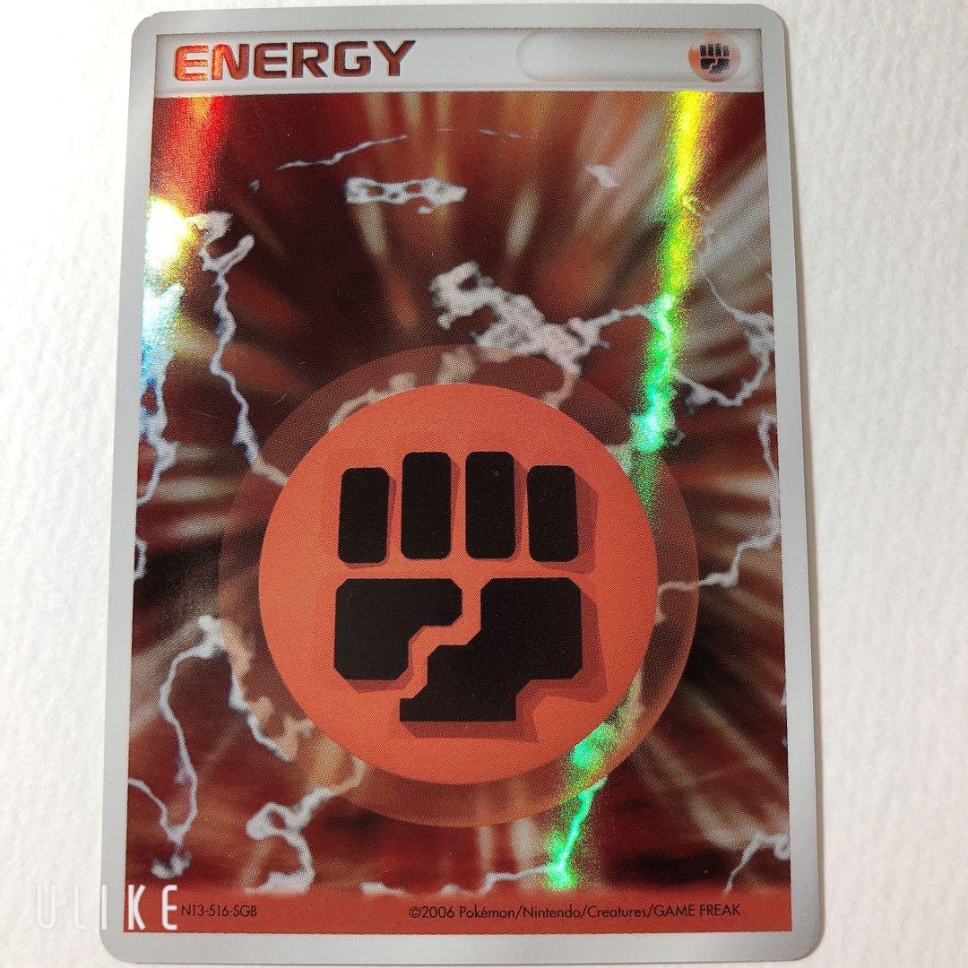 基本闘エネルギー ホロン N13-516-SGB 状態C〕基本闘エネルギー(ホロン)【-】{N13-516-SGB}