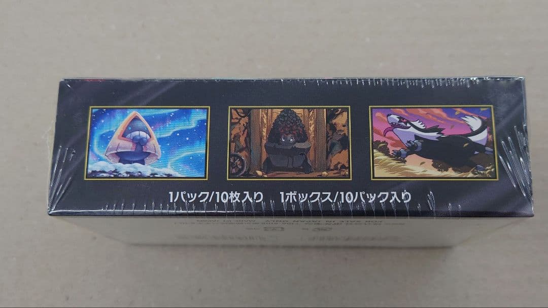 ポケモンカードゲーム MEGAドリームexシュリンク付き新品未開封BOX1