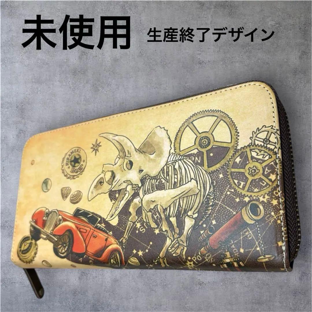 【希少】トレジャーデザイン ヒラメキ 財布 HIRAMEKI 長財布 楽天市場】【 HIRAMEKI. 公式 】 長財布 ラウンドファスナー 本革