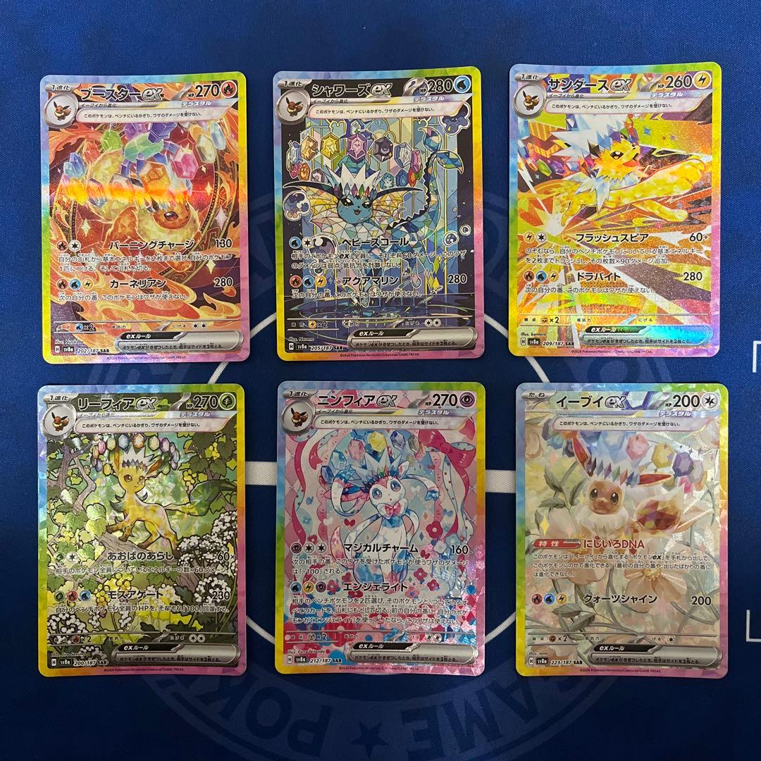 テラスタルフェス ニンフィア イーブイ リーフィア シャワーズ　ブースター