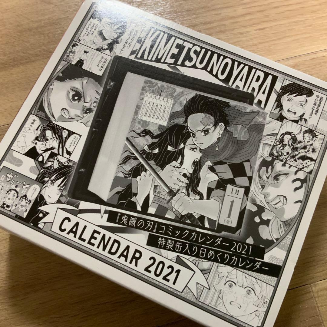 鬼滅の刃 コミックカレンダー2021 日めくりカレンダー