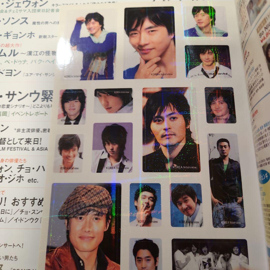 KOREA Interview 第2号 イ・ジュンギ特集 - メルカリ